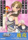  - - 【後攻】富士見ファンタジア文庫 Vol.2(通常攻撃が全体攻撃で二回攻撃のお母さんは好きですか？) 