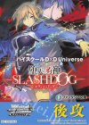 - - 【後攻】富士見ファンタジア文庫 Vol.2(堕天の狗神 -SLASHDOG- ハイスクールD×D Universe)
