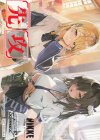 - - 【先攻】勝利の女神：NIKKE(DAZZLING CUPID)