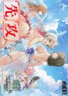  - - 【先攻】勝利の女神：NIKKE(BLUEWATER ISLAND) 