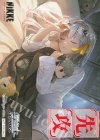  - - 【先攻】勝利の女神：NIKKE(First Affection) 