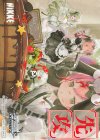 - - 【先攻】勝利の女神：NIKKE(Maid in Valentine)