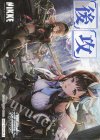  - - 【後攻】勝利の女神：NIKKE(瞳に映る光) 