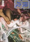 - - 【後攻】勝利の女神：NIKKE(Bunny X 777)