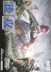 - - 【後攻】勝利の女神：NIKKE(OVER ZONE)