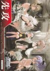  - - 【先攻】アズールレーン Vol.2(ダンスは勉強中?) 