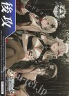  - - 【後攻】アズールレーン Vol.2(お祝いに一杯飲もうじゃない) 