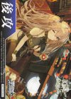  - - 【後攻】アズールレーン Vol.2(中秋のおつきさま) 