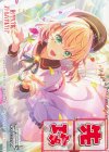  - - 【先攻】『ラブライブ！蓮ノ空女学院スクールアイドルクラブ feat. Link！Like！ラブライブ！』(日野下 花帆) 