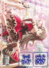  - - 【後攻】『ラブライブ！蓮ノ空女学院スクールアイドルクラブ feat. Link！Like！ラブライブ！』(藤島 慈) 