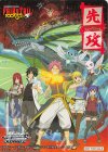  - - 【先攻】FAIRY TAIL 100年クエスト(キービジュアル) 