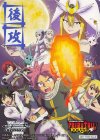  - - 【後攻】FAIRY TAIL 100年クエスト(キービジュアル) 
