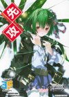  - - 【先攻】角川スニーカー文庫 Vol.2(ムシウタ) 