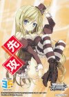  - - 【先攻】角川スニーカー文庫 Vol.2(俺の脳内選択肢が、学園ラブコメを全力で邪魔している) 