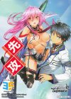 - - 【先攻】角川スニーカー文庫 Vol.2(魔装学園H×H)