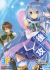  - - 【後攻】角川スニーカー文庫 Vol.2(この素晴らしい世界に祝福を！) 