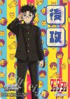  - - 【後攻】TVアニメ『ダンダダン』(オカルン) 
