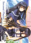  - - 【後攻】Summer Pockets REFLECTION BLUE Re:Edit(久島鴎) 
