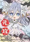  - - 【先攻】デート・ア・ライブ Vol.3(崇宮 澪) 