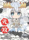  - - 【先攻】デート・ア・ライブ Vol.3(鳶一 折紙) 
