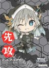  - - 【先攻】デート・ア・ライブ Vol.3(本条 二亜) 
