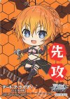  - - 【先攻】デート・ア・ライブ Vol.3(八舞 耶倶矢) 