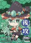  - - 【後攻】デート・ア・ライブ Vol.3(七罪) 