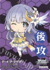  - - 【後攻】デート・ア・ライブ Vol.3(誘宵 美九) 