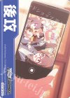 - - 【後攻】ブルーアーカイブ The Animation(青春の一枚)