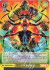 MAR/SE40-008 N RAGNAROK