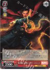 MAR/SE40-016 N “闇の魔術”との闘い ドクター・ストレンジ