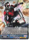 MAR/SE40-021 N 最愛の娘のために アントマン