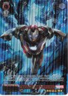 MAR/SE40-015IFP IFP 見えざる敵の脅威 アイアンマン(箔押し入り)