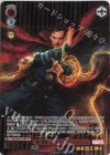 MAR/SE40-016IFP IFP “闇の魔術”との闘い ドクター・ストレンジ(箔押し入り)