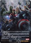 MAR/SE40-028IFP IFP エイジ・オブ・ウルトロン アベンジャーズ(箔押し入り)