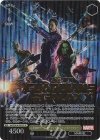 MAR/SE40-005SP SP 宇宙最凶チーム ガーディアンズ・オブ・ギャラクシー(箔押し入り)