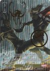 MAR/SE40-007SP SP ソー&ロキ(箔押し入り)