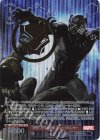 MAR/SE40-013SP SP “秘密”を守る使命 ブラックパンサー(箔押し入り)