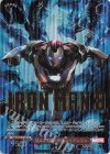 MAR/SE40-015SP SP 見えざる敵の脅威 アイアンマン(箔押し入り)