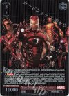 MAR/SE40-018SP SP “I am Iron Man.” アイアンマン(箔押し入り)