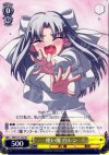  MB/S10-105 TD 使い魔 白レン 
