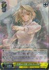  MB/S10-002R RRR 真祖の王族 アルクェイド 