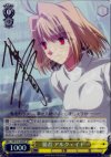 MB/S10-004SP SP 暴君 アルクェイド(サイン入り)