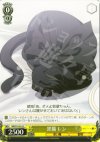  MB/S10-014 C 黒猫 レン 