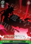  MB/S10-047 U あなたの手で… 