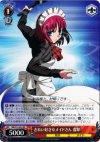  MB/S10-052 RR きれい好きなメイドさん 翡翠 