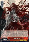  MB/S10-054 R “混血”秋葉 