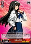  MB/S10-069 C 制服の秋葉 