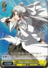 MB/S10-001S SR 雪原の妖精 白レン