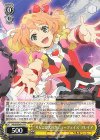  MDE/SE45-01 N “りんごが大好きニューフェイス”フレイア 